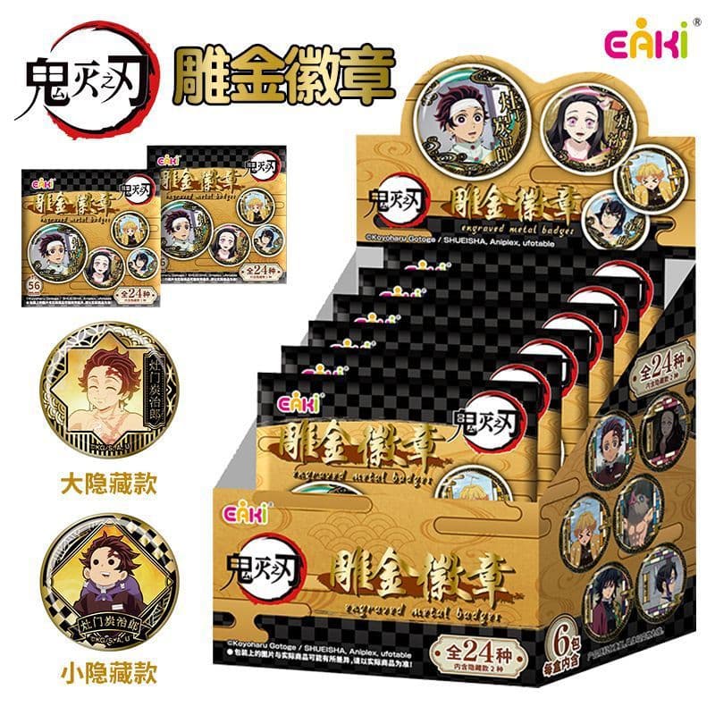 Siyu Stationery Co., Ltd.