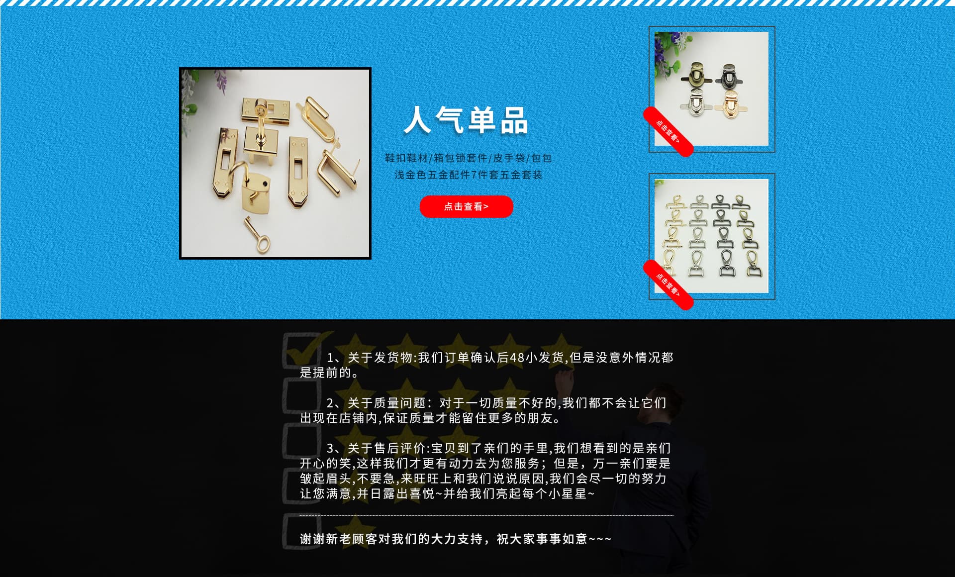 Guangzhou Xingyue Hardware Products Trading Co., Ltd.
