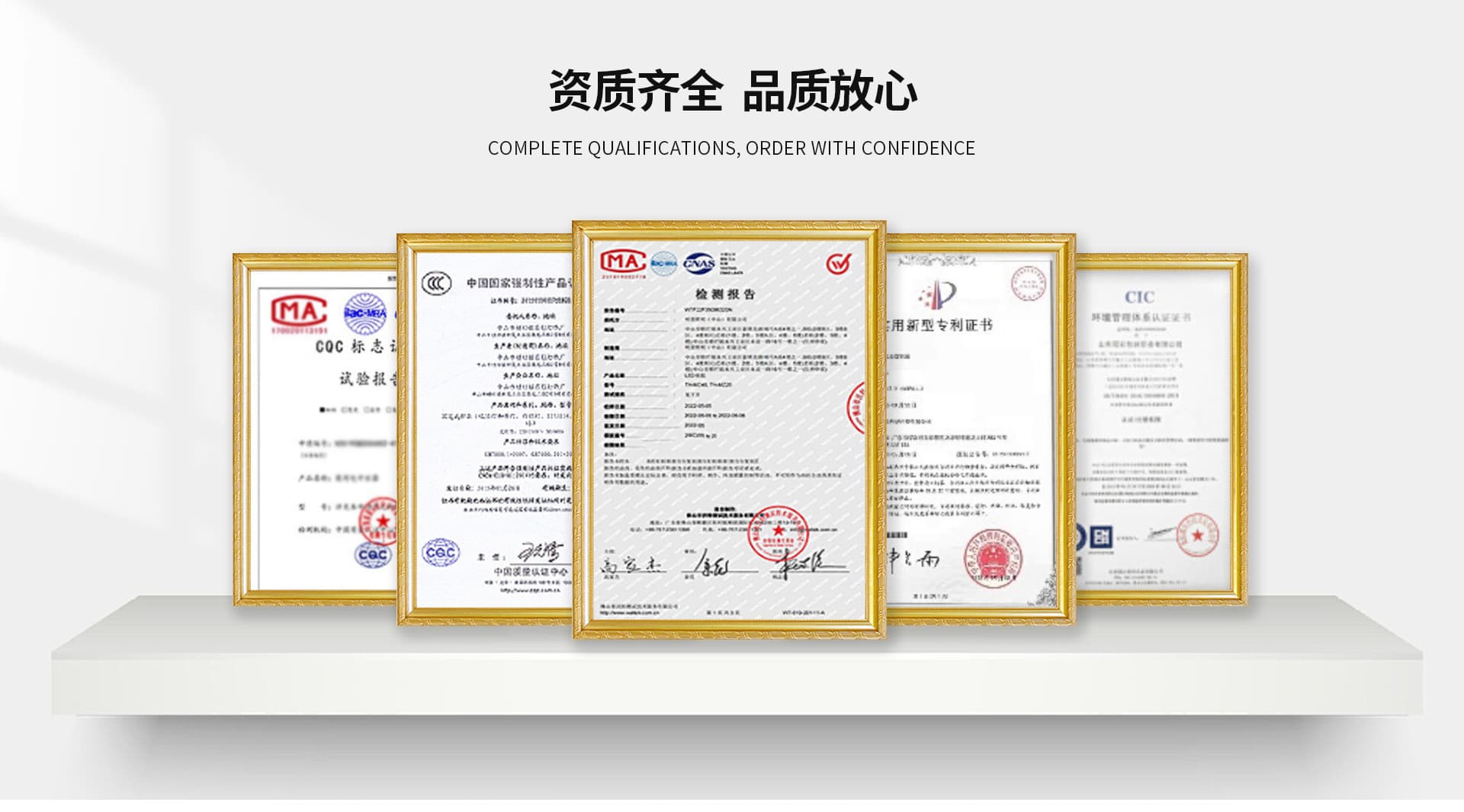 Shenzhen Mingzhikang Electronic Technology Co., Ltd.