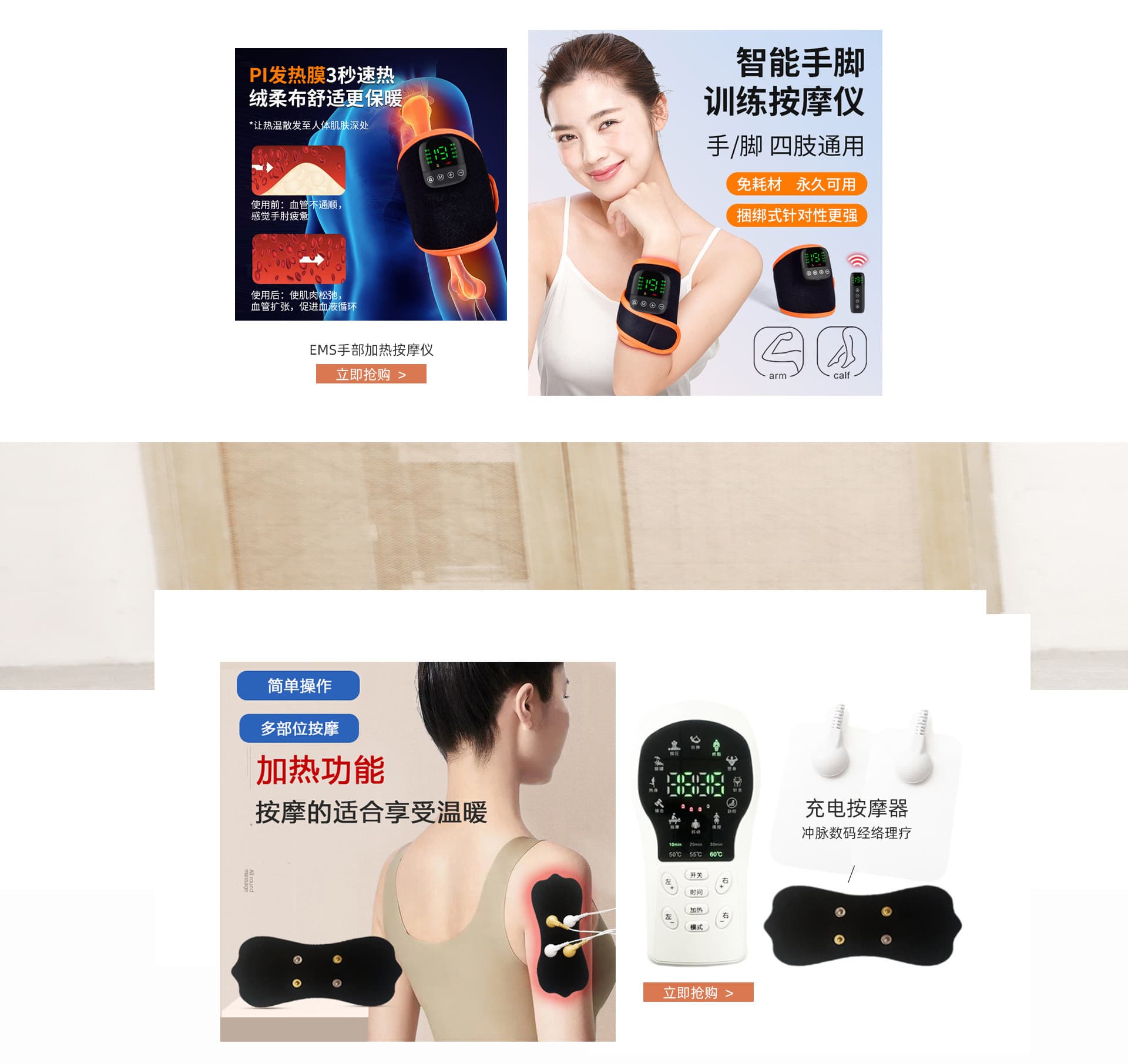 Shenzhen Mingzhikang Electronic Technology Co., Ltd.