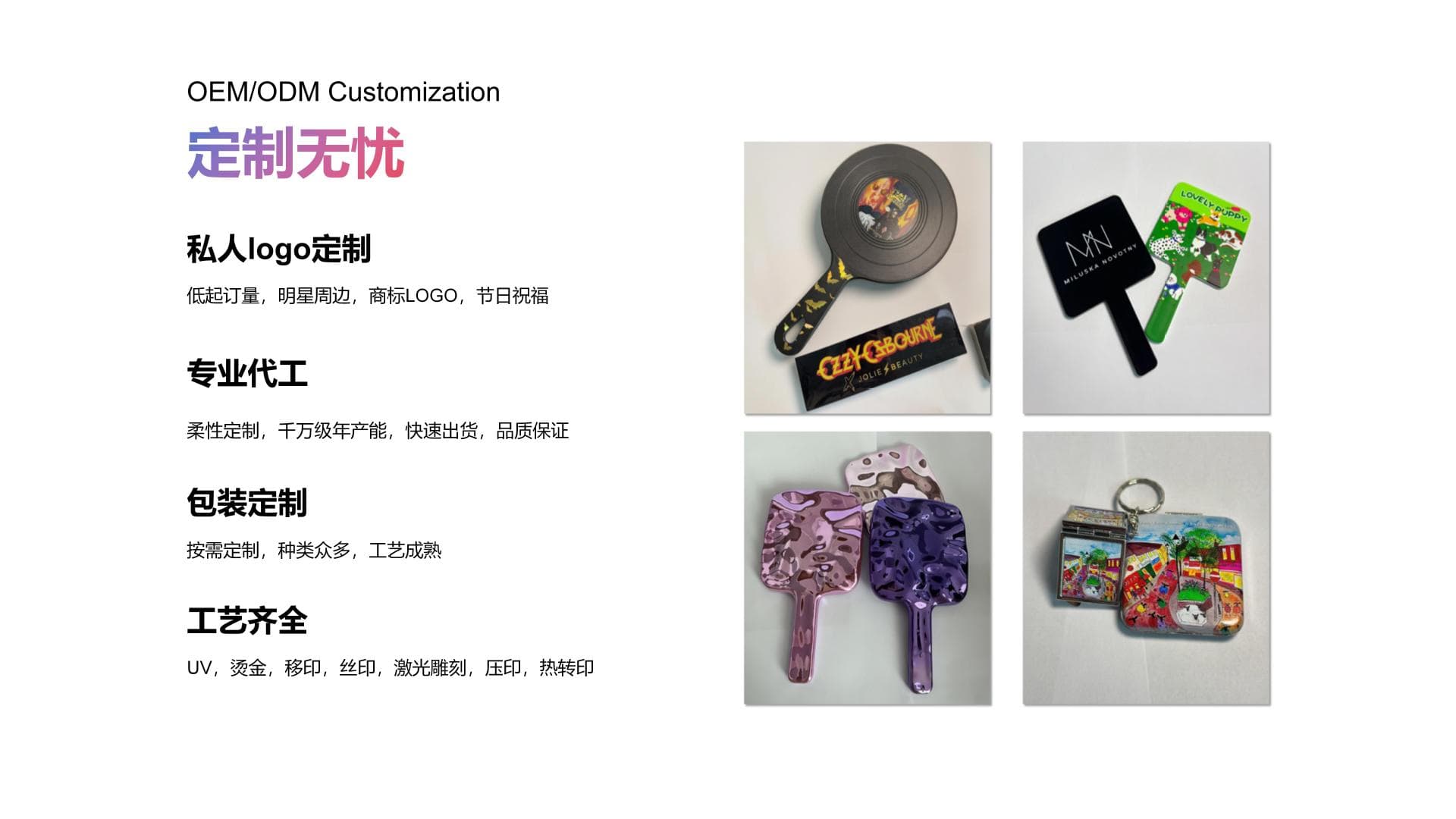 Yiwu Lingxin Daily Necessities Co., Ltd.