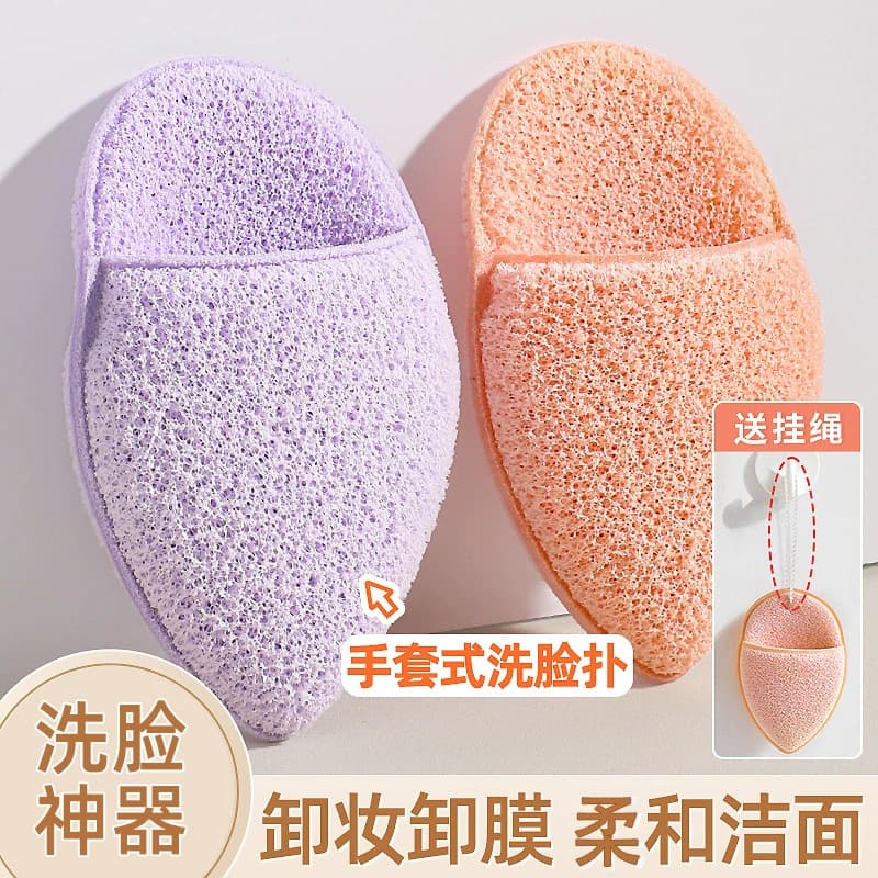 Yiwu Baoman Cosmetics Co., Ltd.