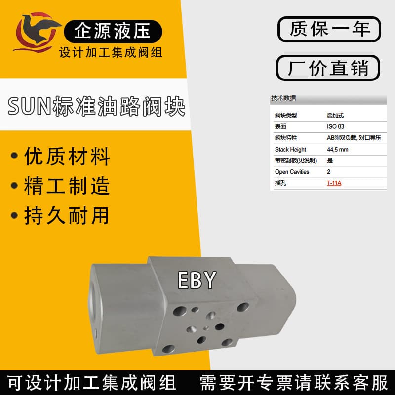 Nantong Qiyuan Hydraulic Machinery Factory
