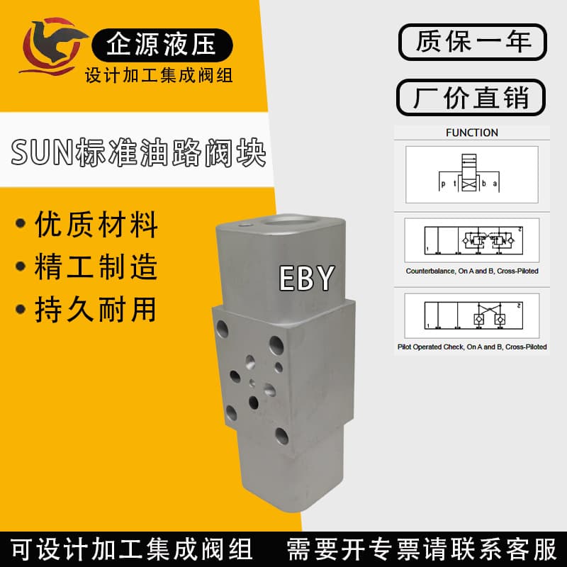 Nantong Qiyuan Hydraulic Machinery Factory