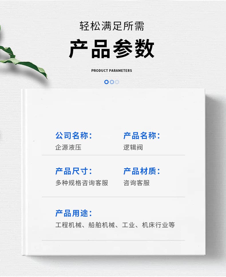 Nantong Qiyuan Hydraulic Machinery Factory