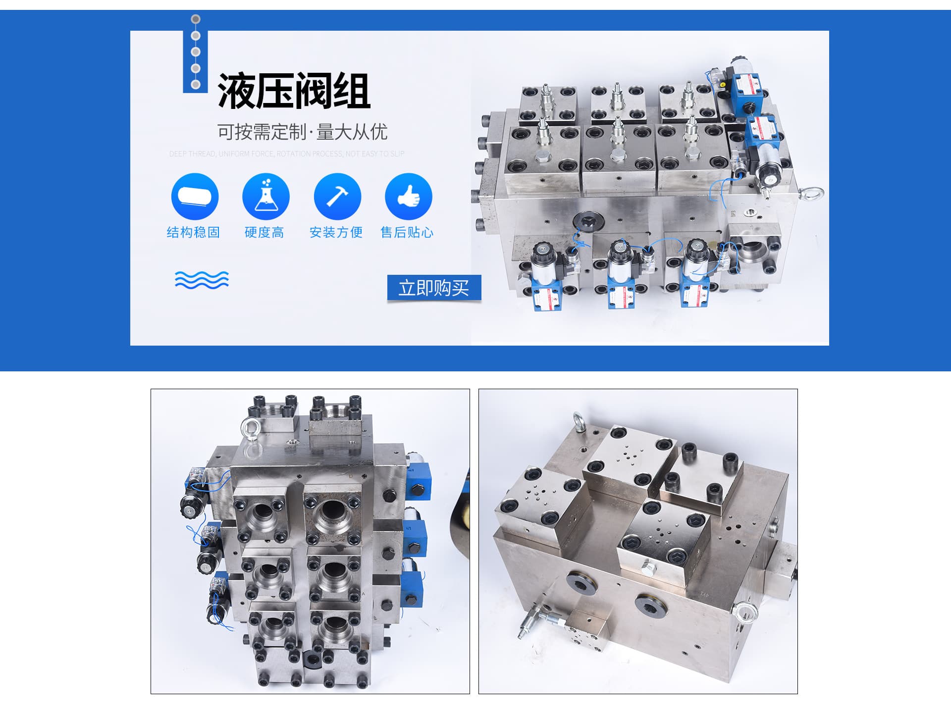 Nantong Qiyuan Hydraulic Machinery Factory