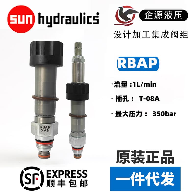 Nantong Qiyuan Hydraulic Machinery Factory