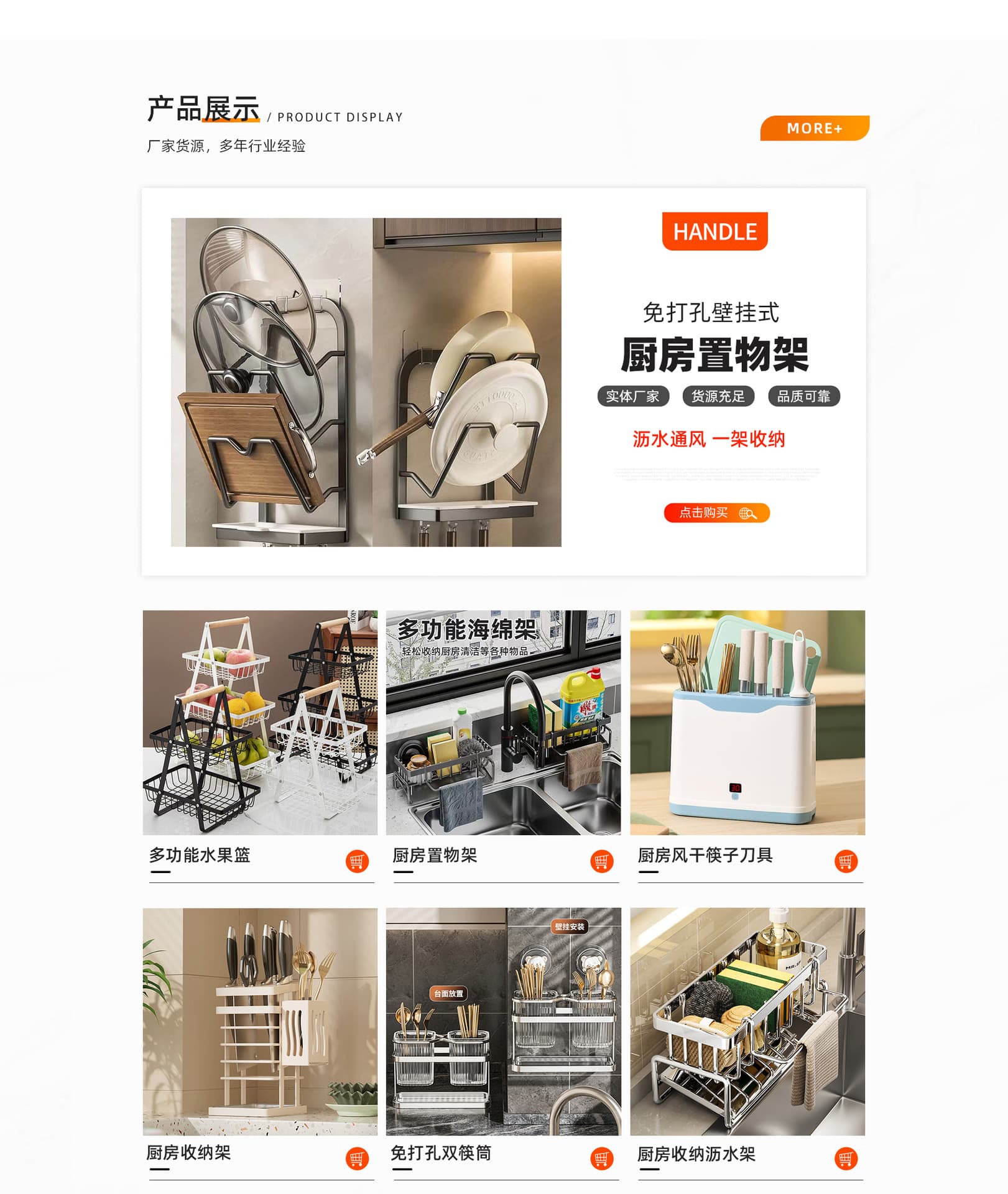 Chaozhou Tengye Technology Co., Ltd.