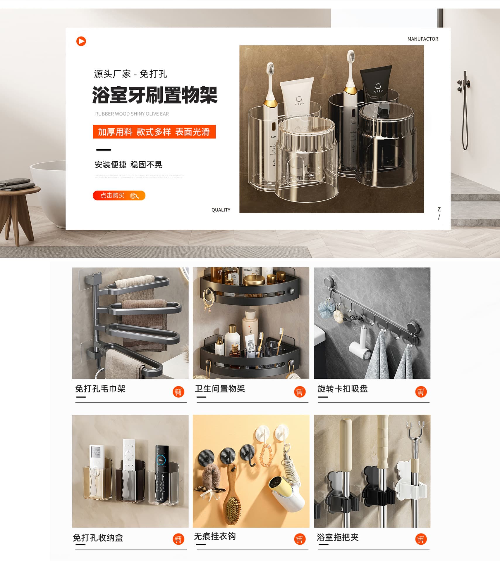 Chaozhou Tengye Technology Co., Ltd.
