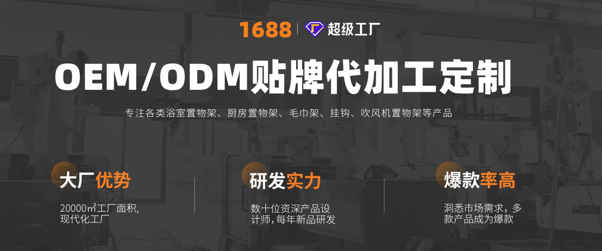 Chaozhou Tengye Technology Co., Ltd.