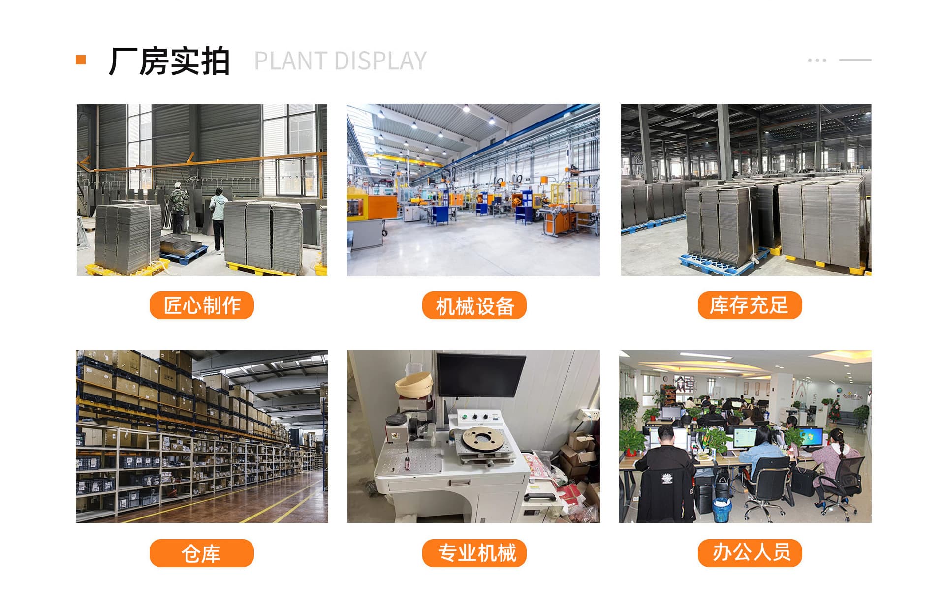 Chaozhou Tengye Technology Co., Ltd.