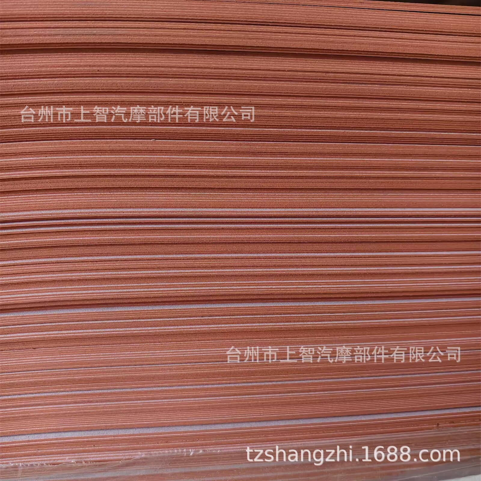 Taizhou Shangzhi Auto & Motorcycle Parts Co., Ltd.