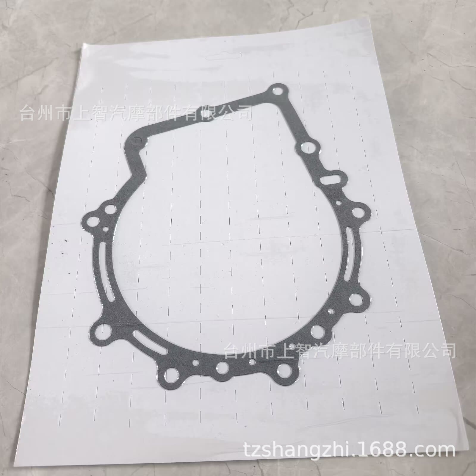 Taizhou Shangzhi Auto & Motorcycle Parts Co., Ltd.