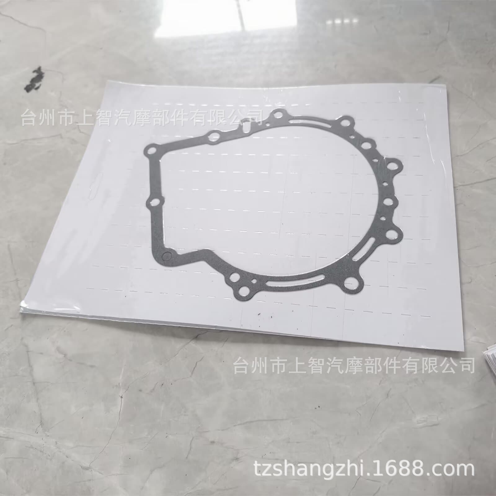 Taizhou Shangzhi Auto & Motorcycle Parts Co., Ltd.
