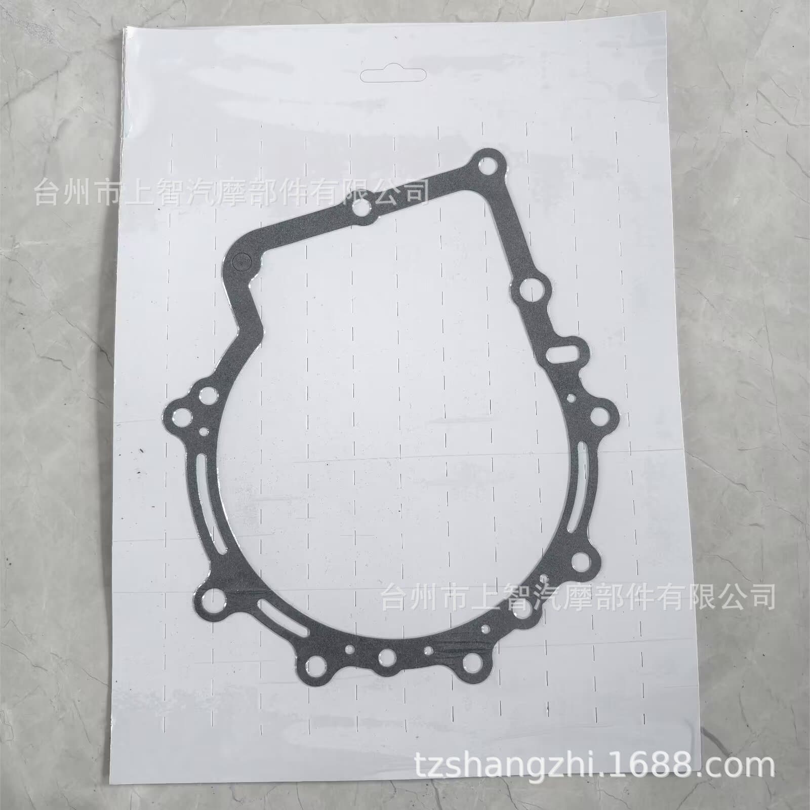 Taizhou Shangzhi Auto & Motorcycle Parts Co., Ltd.