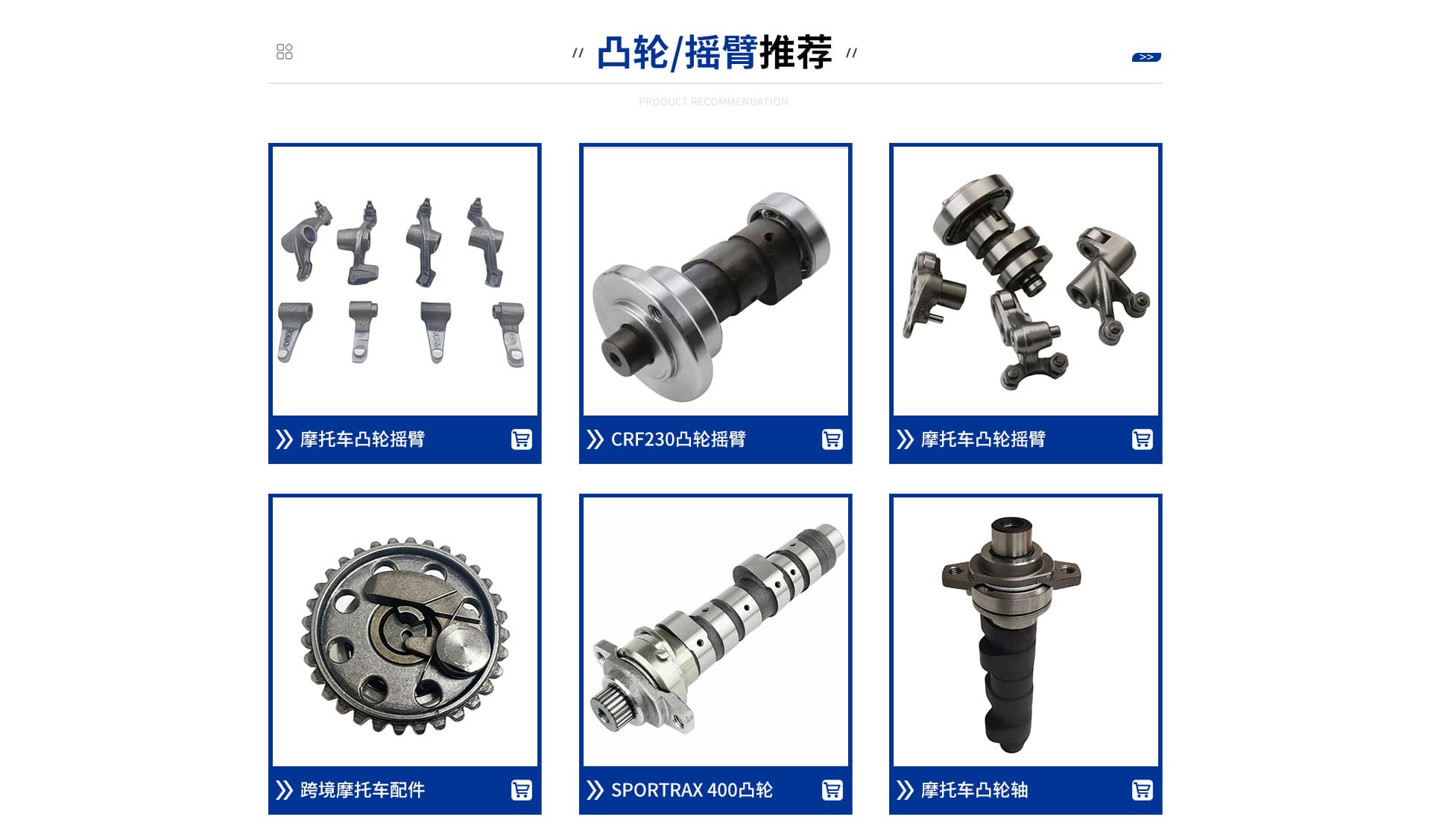 Guangzhou Baiyun District Songzhou Mozhixing Motorcycle Parts Firm