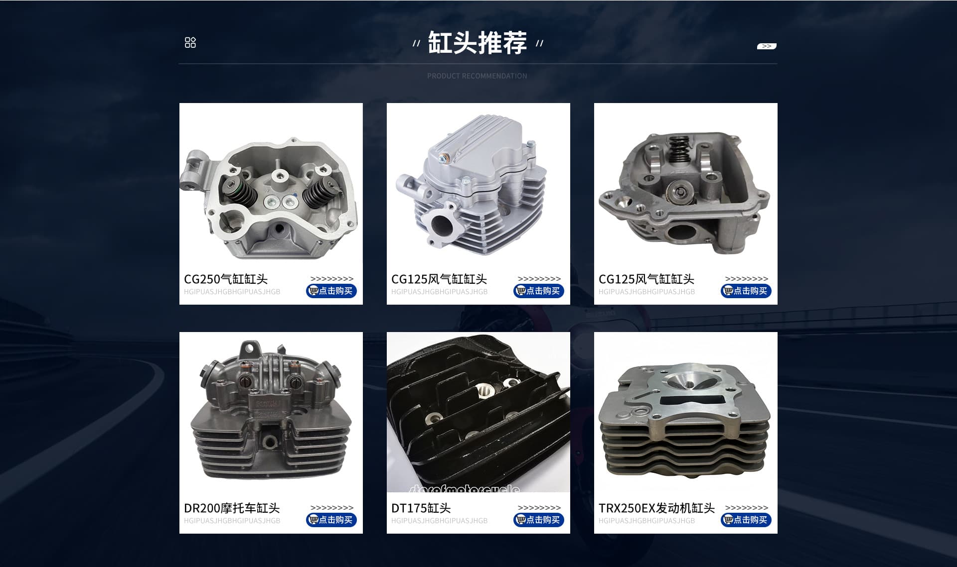 Guangzhou Baiyun District Songzhou Mozhixing Motorcycle Parts Firm