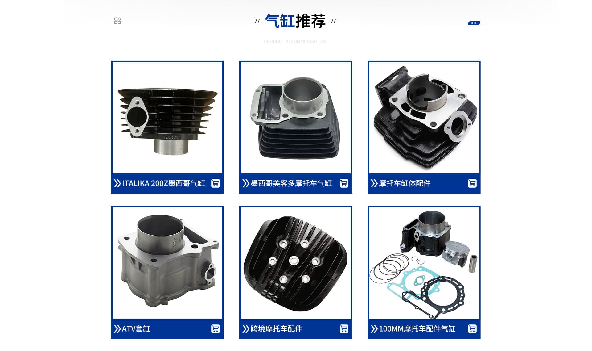 Guangzhou Baiyun District Songzhou Mozhixing Motorcycle Parts Firm