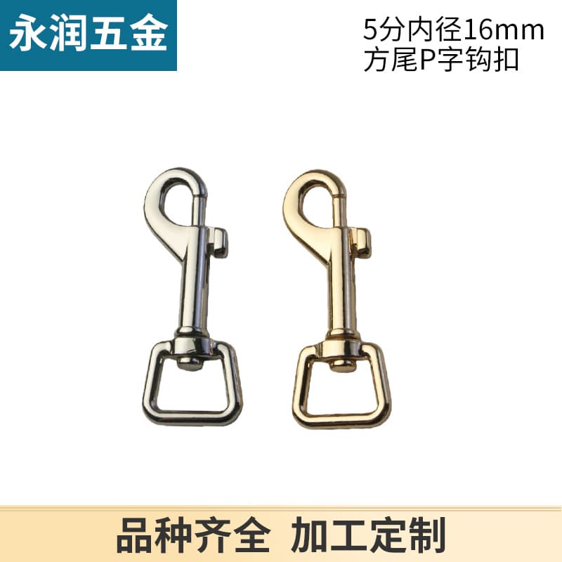 Yongrun Hardware Firm, Guangzhou