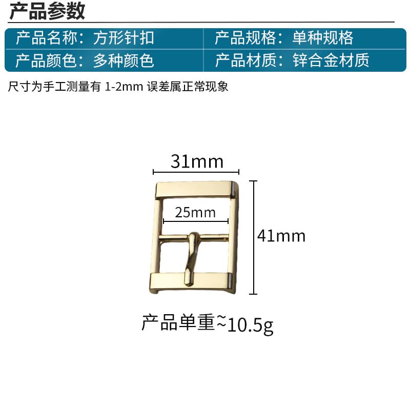 Yongrun Hardware Firm, Guangzhou