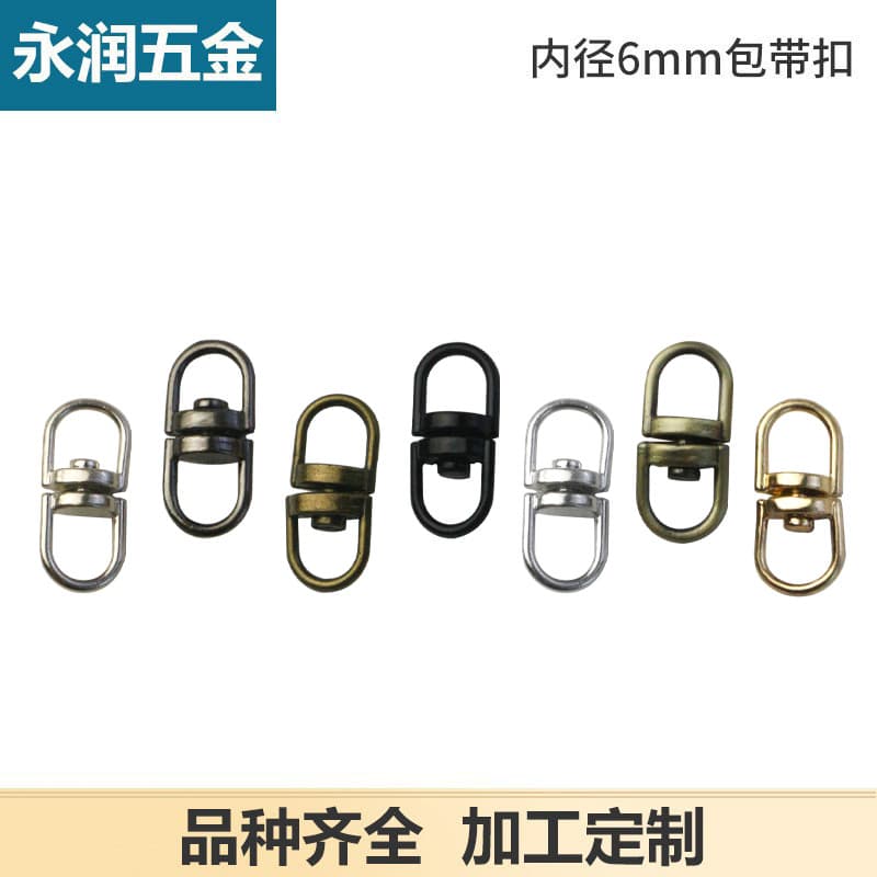 Yongrun Hardware Firm, Guangzhou