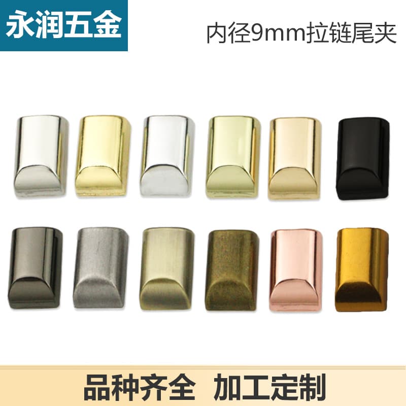 Yongrun Hardware Firm, Guangzhou