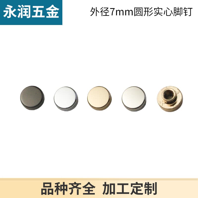 Yongrun Hardware Firm, Guangzhou
