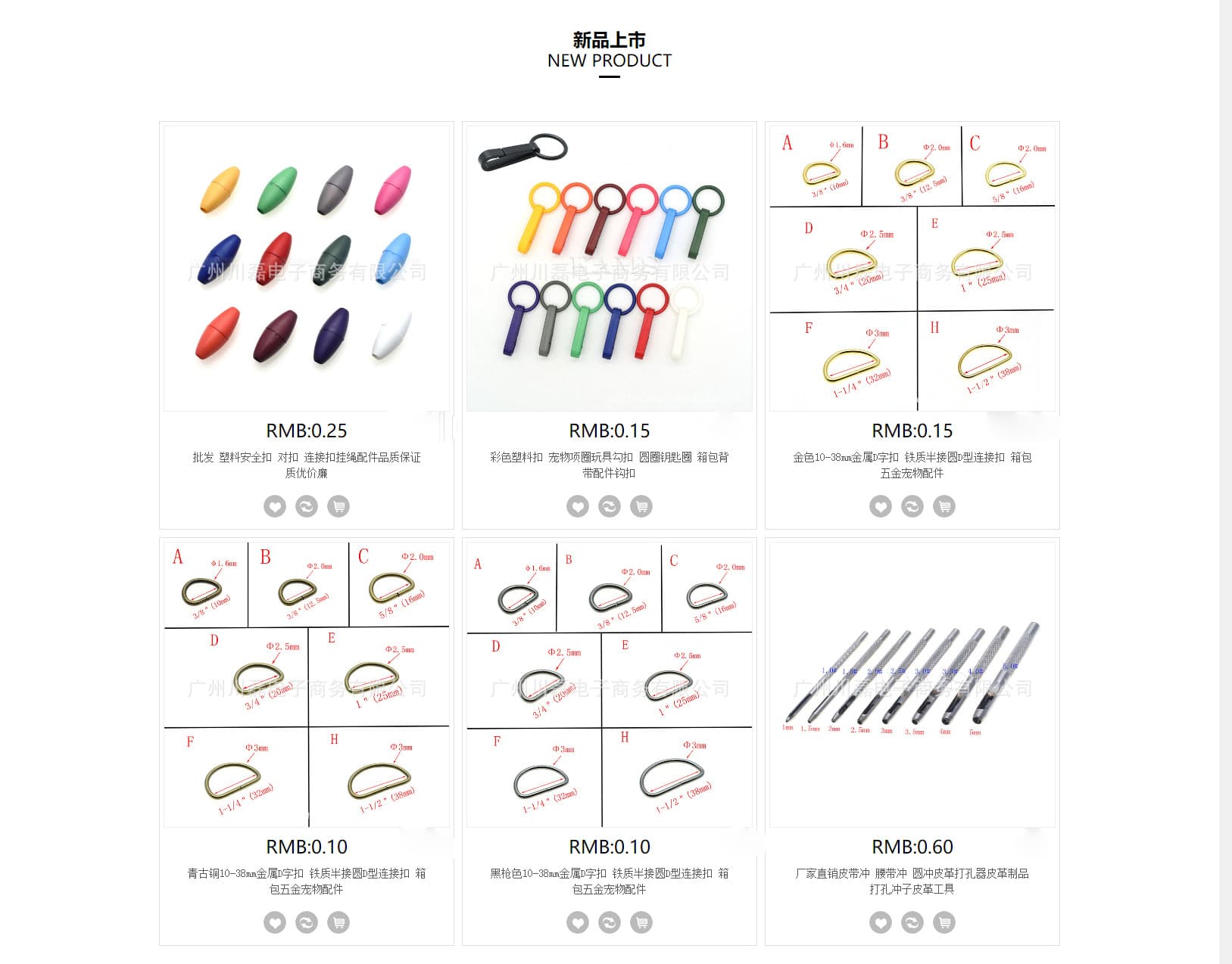 Guangzhou Chuanlei E-commerce Co., Ltd.