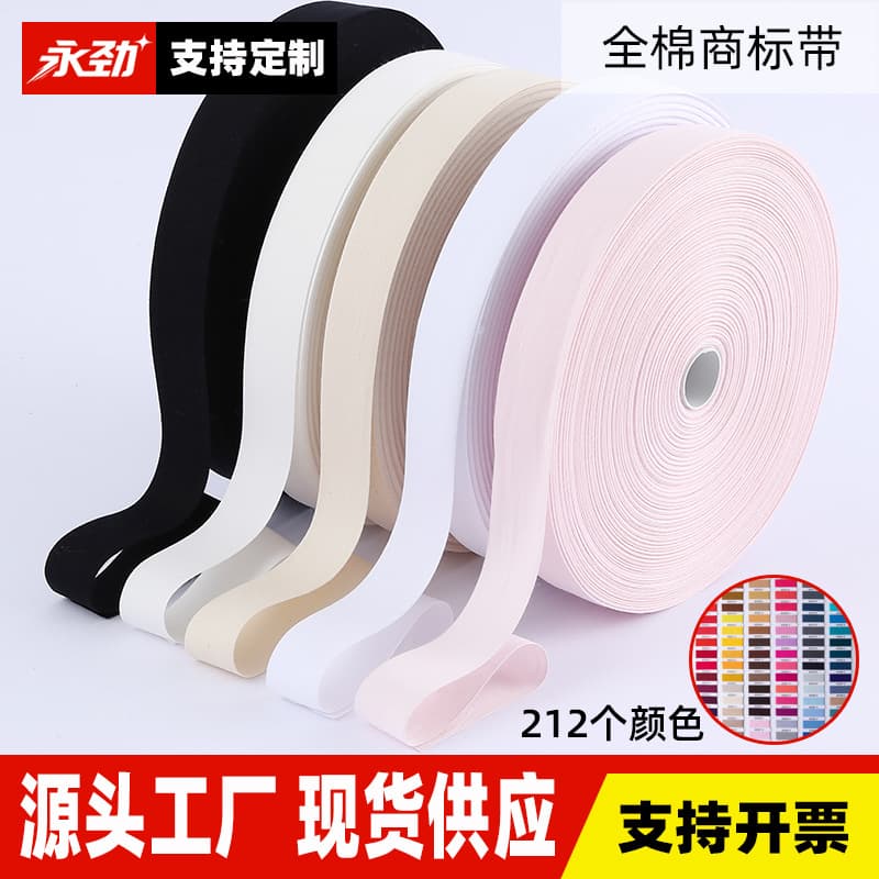 Yiwu Yongjin Ribbon Co., Ltd.