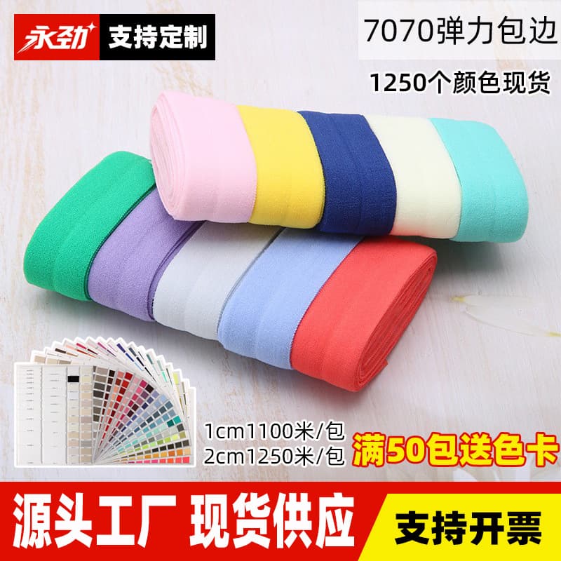 Yiwu Yongjin Ribbon Co., Ltd.