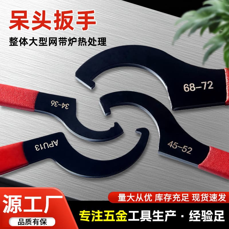 Hedong Zhengxing Hardware Tools Factory
