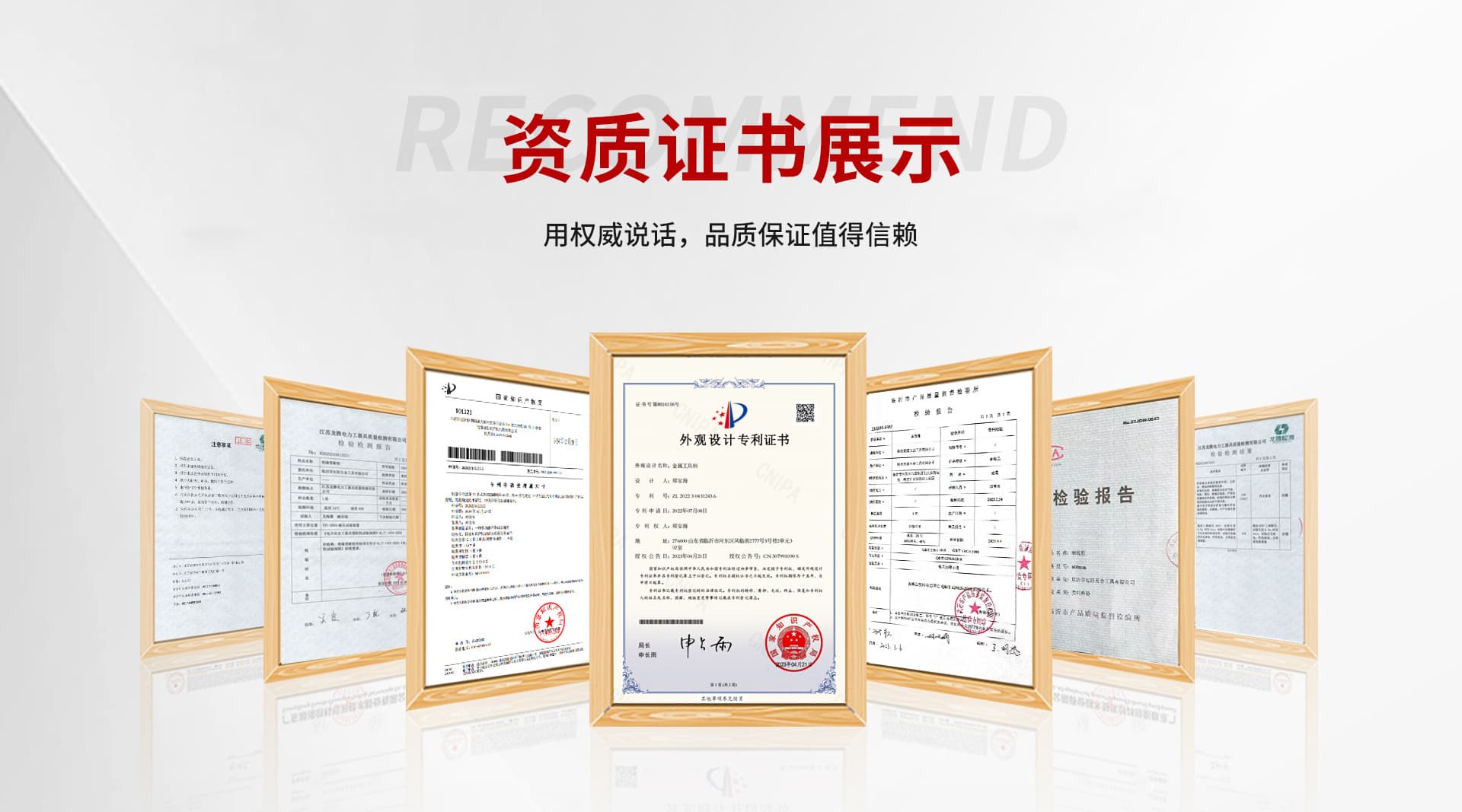 Hedong Zhengxing Hardware Tools Factory