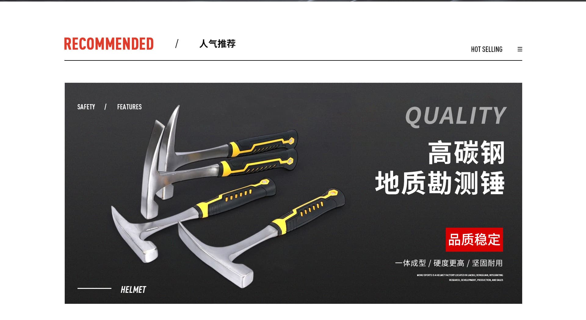 Hedong Zhengxing Hardware Tools Factory