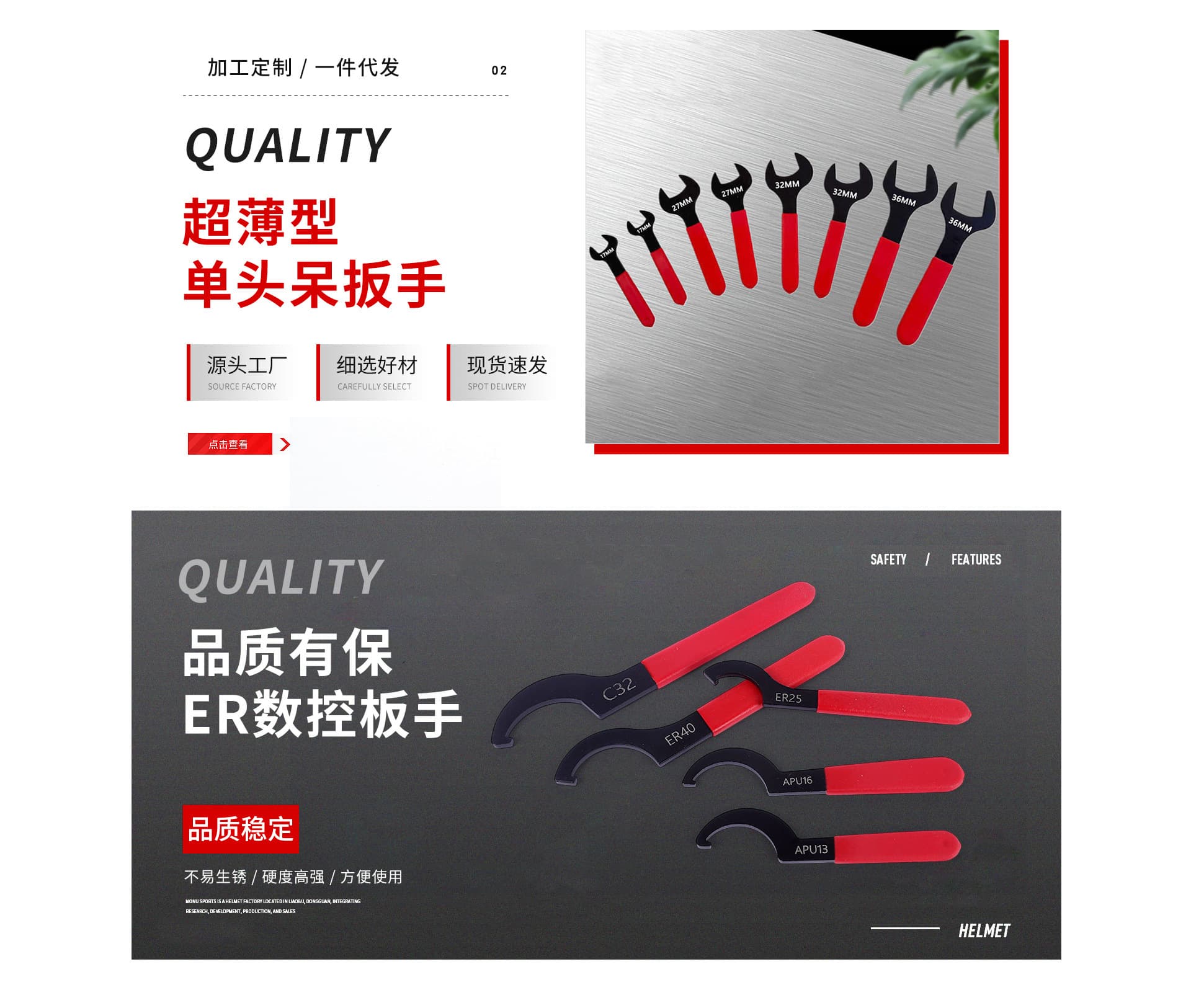 Hedong Zhengxing Hardware Tools Factory