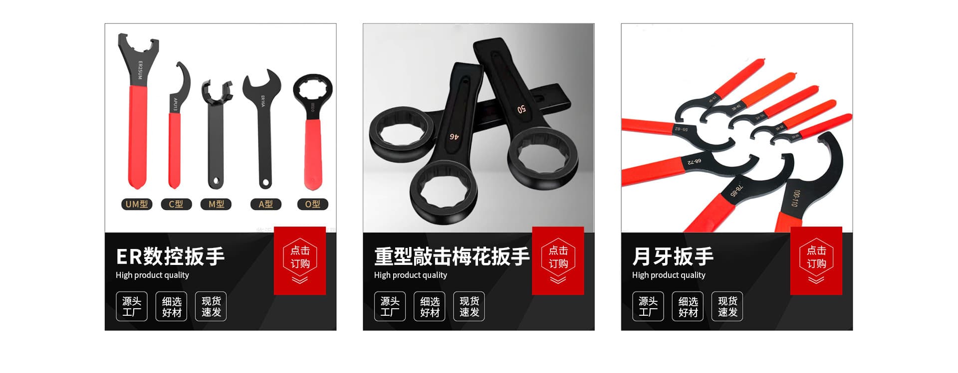 Hedong Zhengxing Hardware Tools Factory