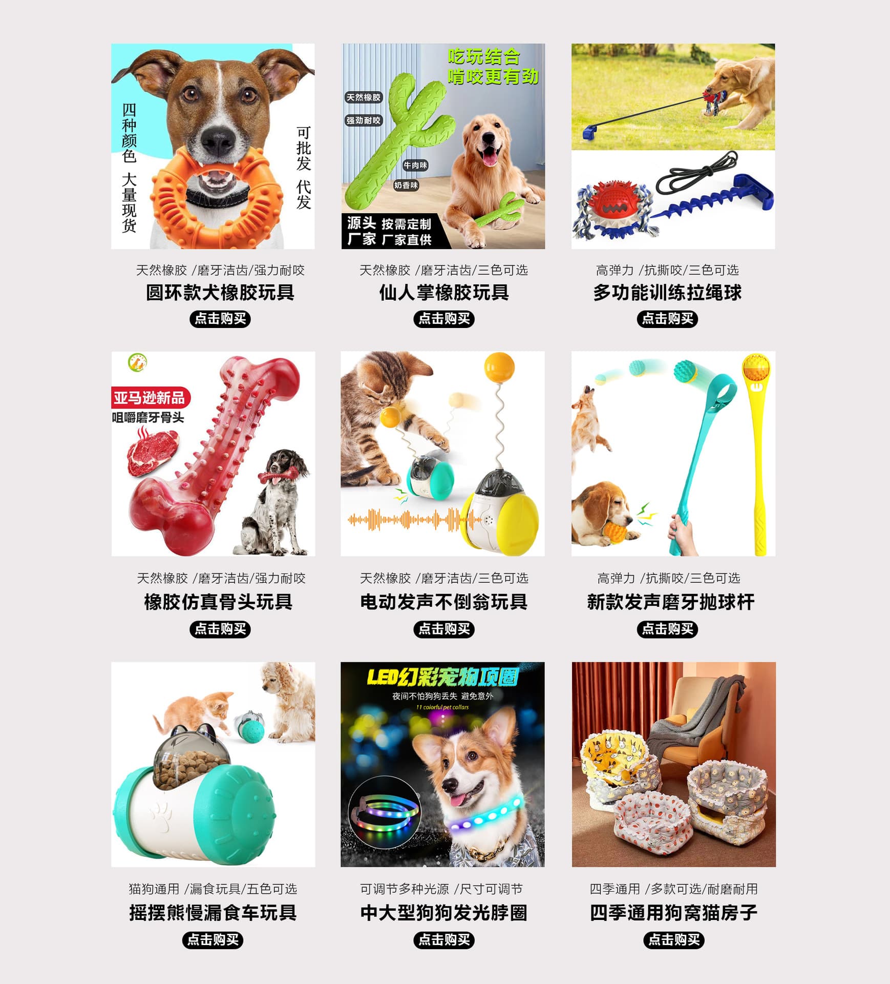 Dongguan Sen'ai Pet Products Co., Ltd.
