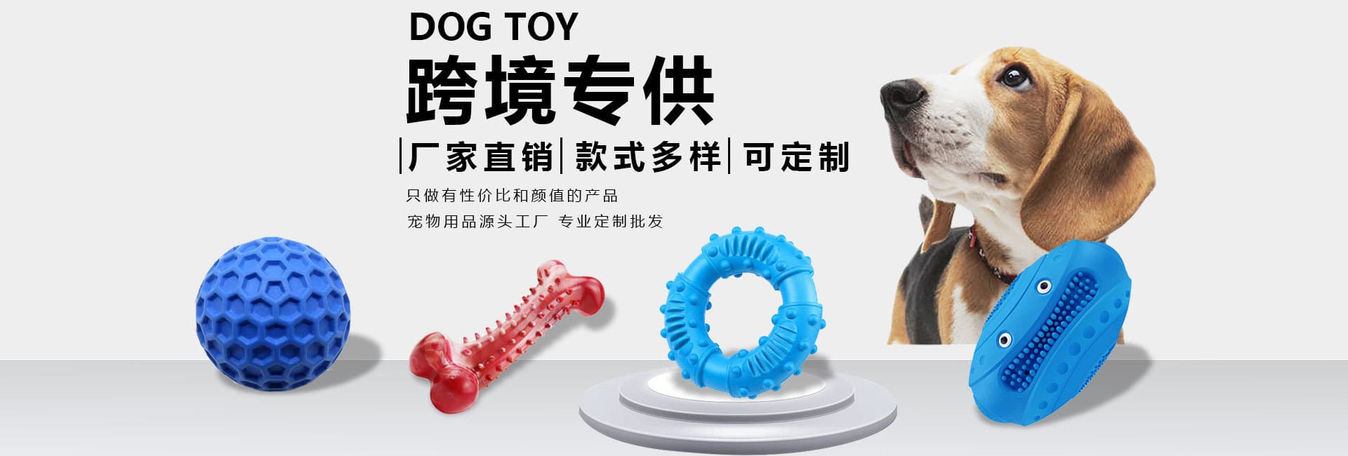 Dongguan Sen'ai Pet Products Co., Ltd.