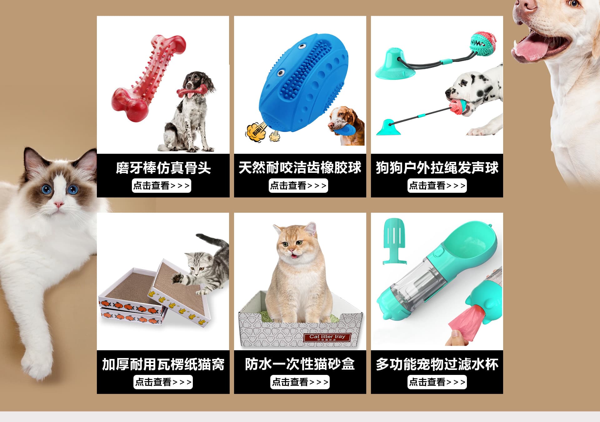 Dongguan Sen'ai Pet Products Co., Ltd.