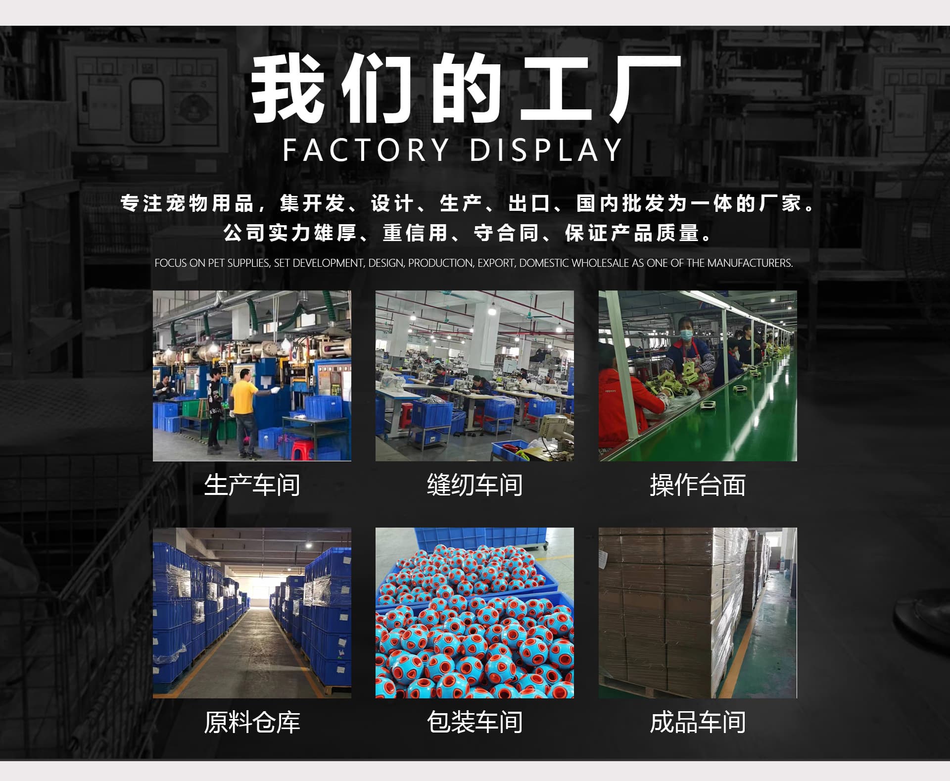 Dongguan Sen'ai Pet Products Co., Ltd.