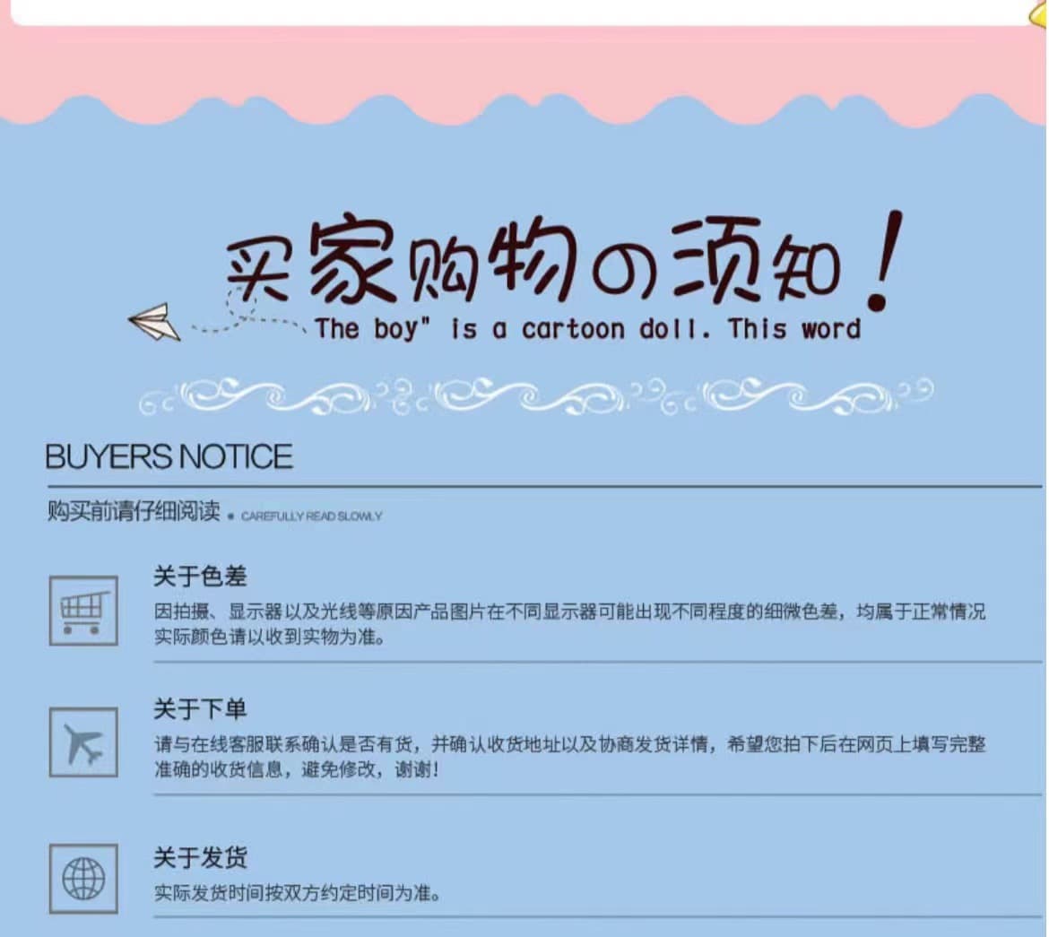 Linyi Zongheng Chuangzuo Toys Co., Ltd.