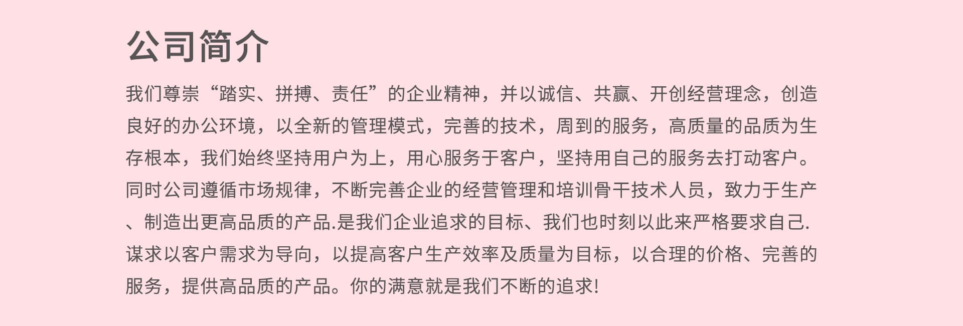 Linyi Zongheng Chuangzuo Toys Co., Ltd.