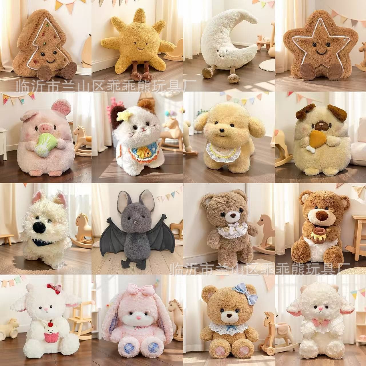 Linyi Zongheng Chuangzuo Toys Co., Ltd.