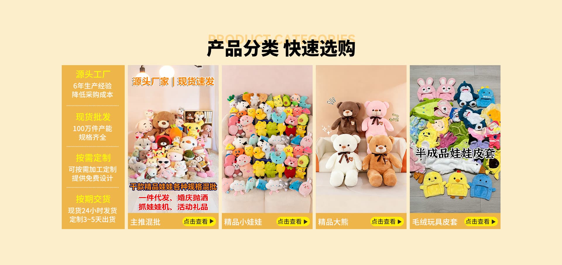 Xiamen Paiding Trading Co., Ltd.