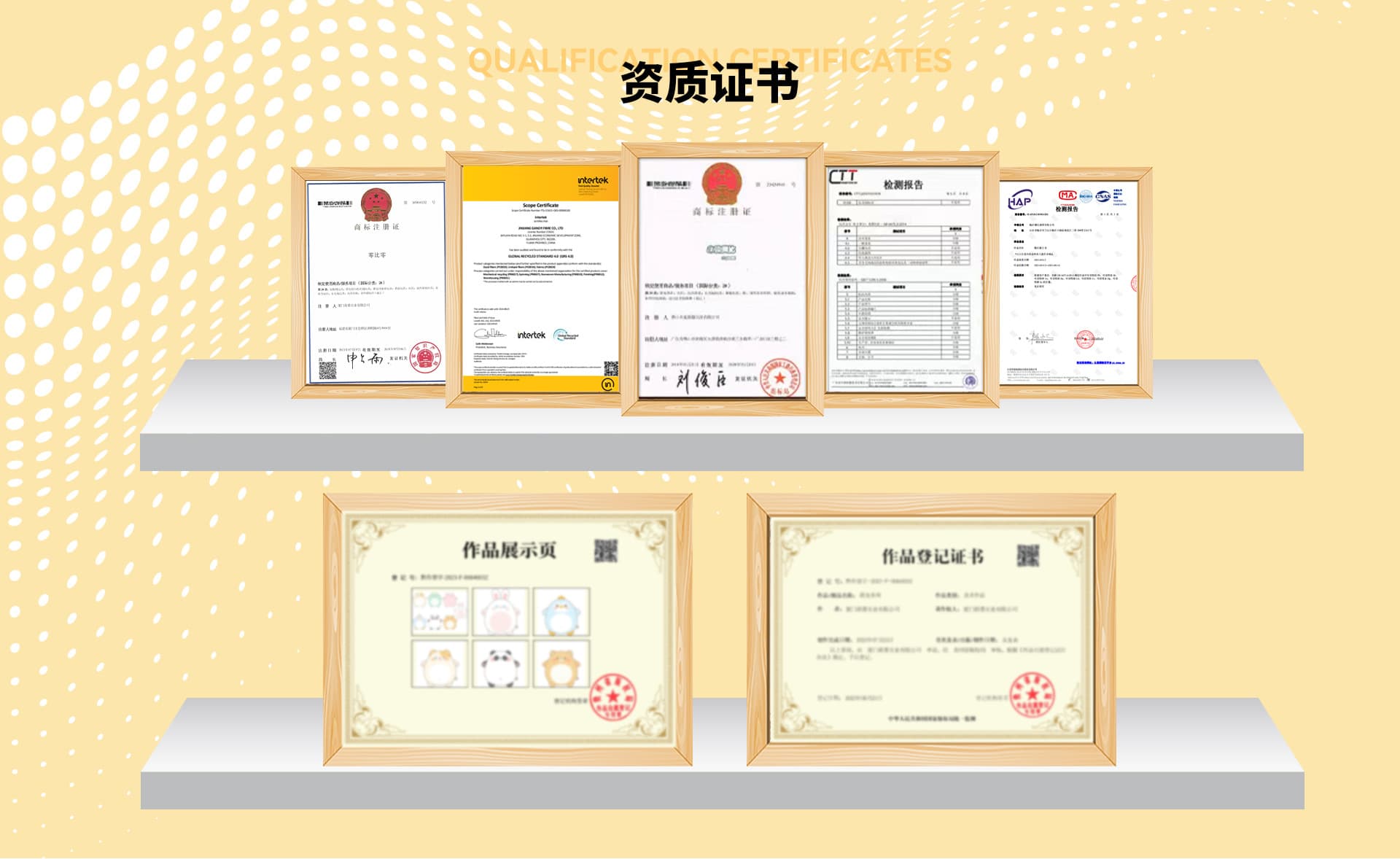 Xiamen Paiding Trading Co., Ltd.