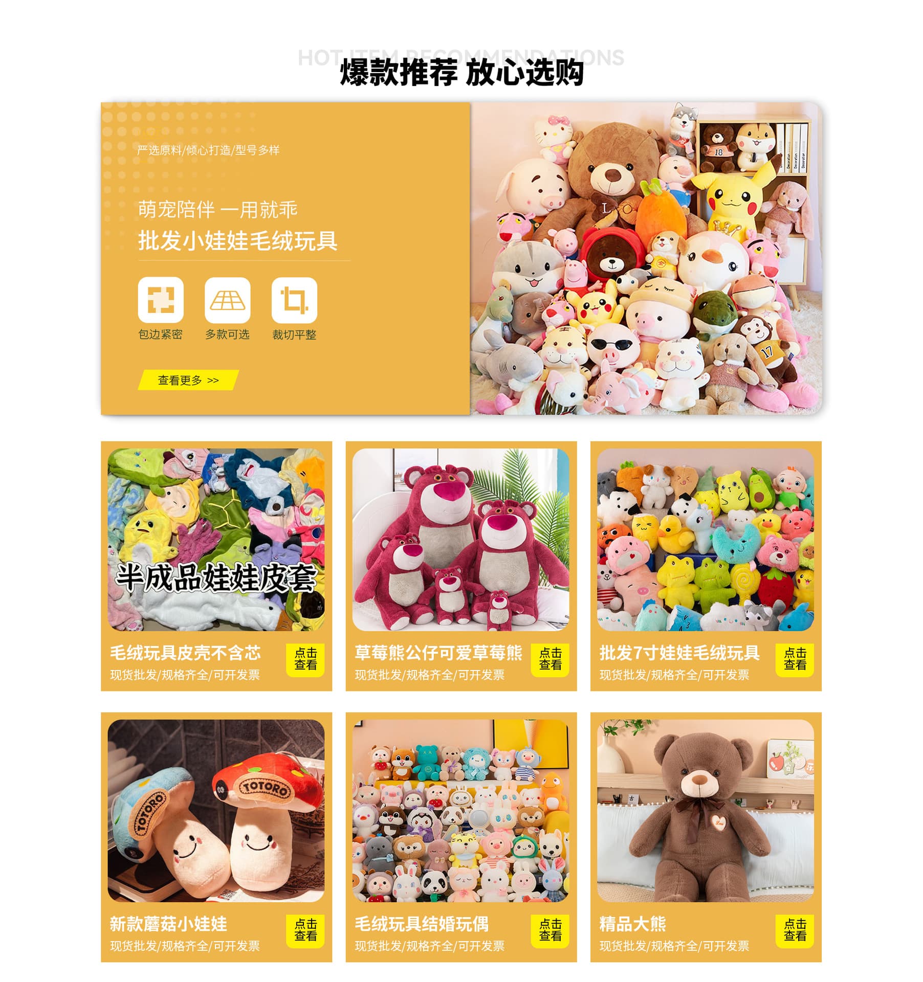 Xiamen Paiding Trading Co., Ltd.