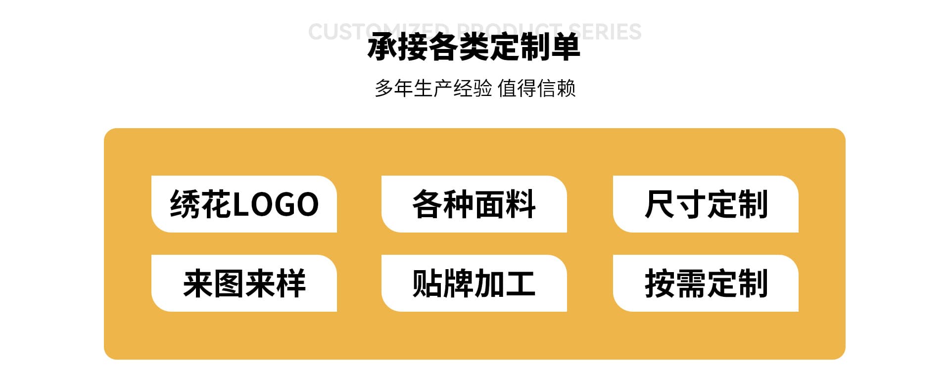 Xiamen Paiding Trading Co., Ltd.