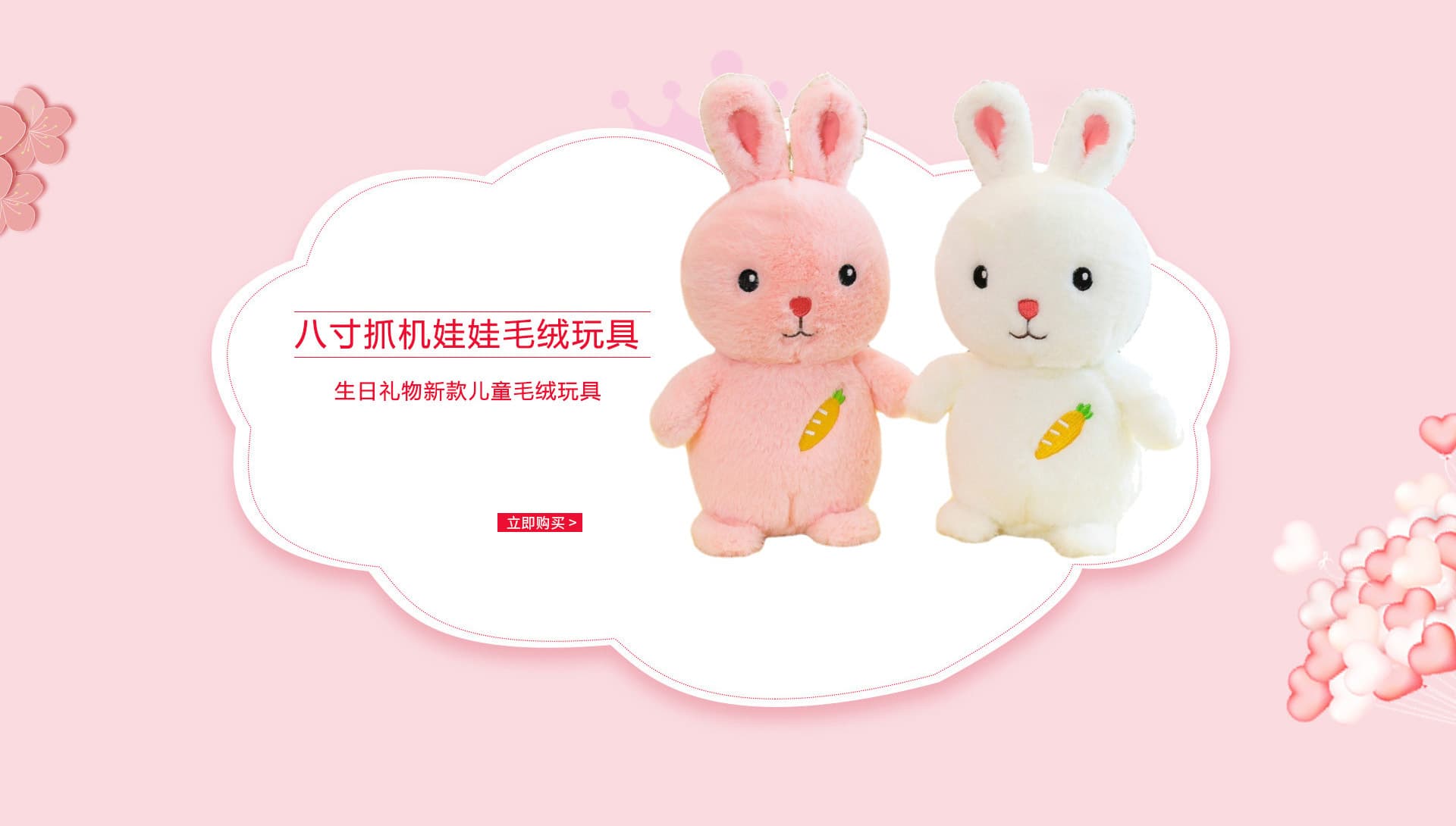 Baoding Muqu Toys Trading Co., Ltd.