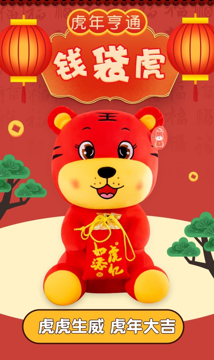 Baoding Muqu Toys Trading Co., Ltd.