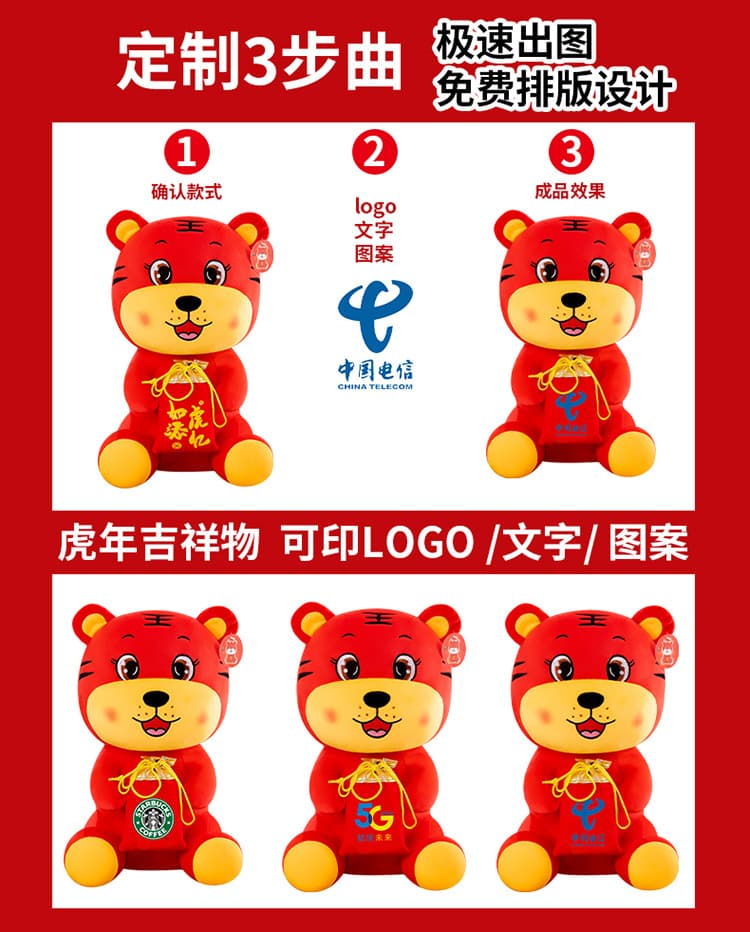 Baoding Muqu Toys Trading Co., Ltd.