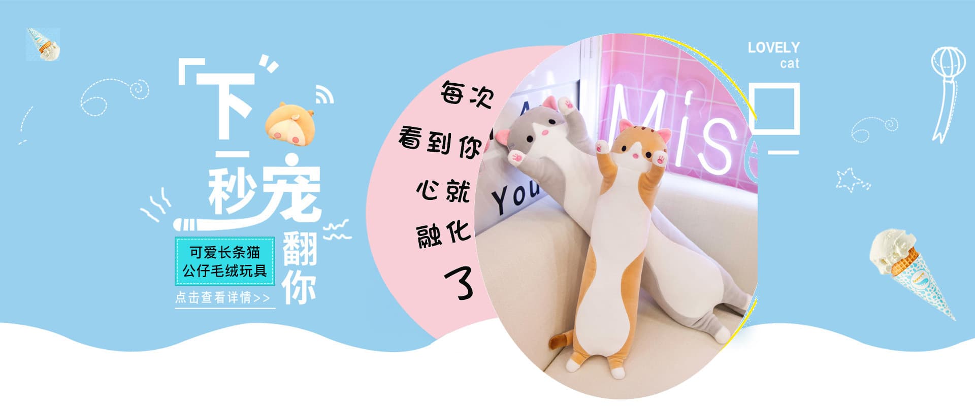 Baoding Muqu Toys Trading Co., Ltd.
